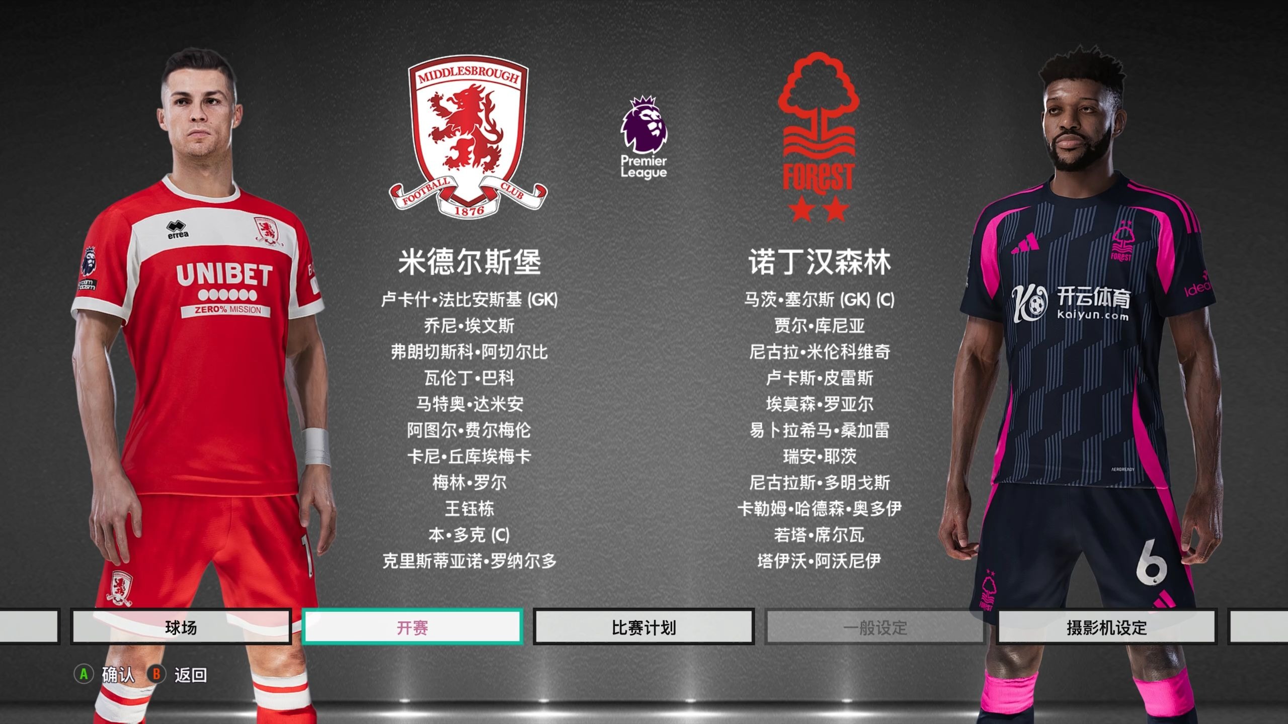 充满期待 充满期待