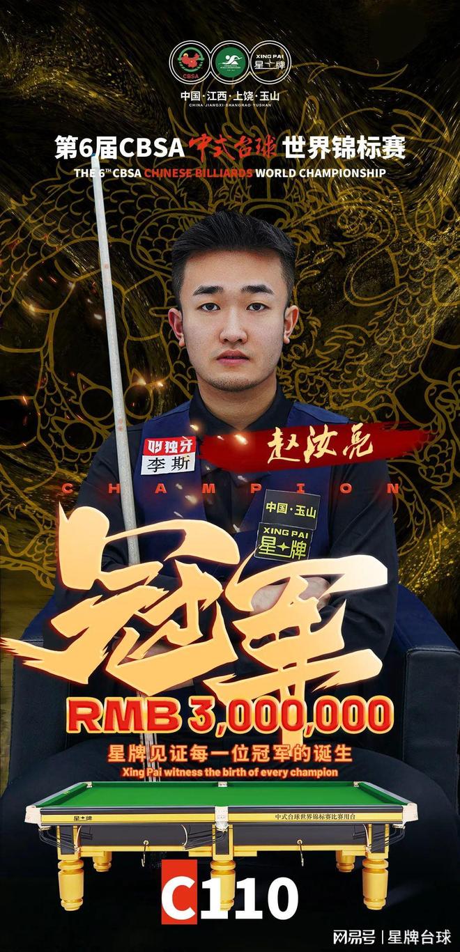 球员讨论 球员讨论