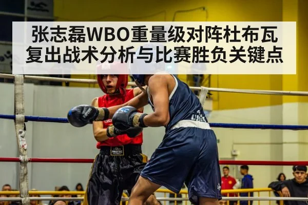 boxing ring action