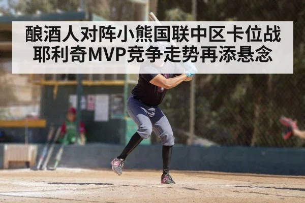 baseball batter swinging